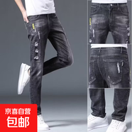 牛仔褲男春夏季修身小腳破洞長(cháng)褲子男韓版百搭潮流彈力牛仔九分褲 TOP-K53 黑色 33