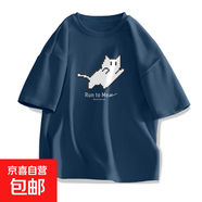日系短袖t恤男女情侶款2025新款貓咪潮流半袖夏季220克純棉體恤 841藏藍(h像素白貓中標) 2XL
