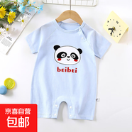 【夏季純棉爬服】春夏季新款嬰兒連體衣男女通用寶寶純棉短袖薄款 B-11熊貓（偏小一碼） 90cm