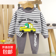 怡飾美兒童內衣套裝純棉男童秋衣秋褲寶寶衣服保暖女童家居服秋裝 P24-開(kāi)車(chē)小恐龍 100