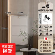 15cm超薄鋼制翻斗鞋柜家用門(mén)口一體掛墻懸空小戶(hù)型玄關(guān)柜極窄鞋架 鑰匙款三層1033*710*152-白色