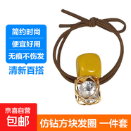 仿鉆方塊扎頭皮套皮筋頭繩女發(fā)飾網(wǎng)紅發(fā)圈發(fā)繩頭飾 水鉆鏤空-1件套顏色隨機