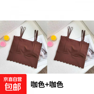 大碼透氣聚攏吊帶內(nèi)衣小胸顯大短款冰絲透氣外穿無(wú)鋼圈美背背心女 咖色+咖色--超值2件裝 XL (建議115-150斤)