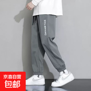 2025春秋季新款休閑褲子男士夏季寬松運動(dòng)速干空調休閑九分褲男潮 灰色 XL 建議110-125斤