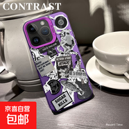 謝圖聯(lián) 適用蘋果16手機(jī)殼Pro男女iPhone15新款14磨砂13防摔12海報(bào)吉他11ProMax潮牌8plus保護(hù)套7 透紫-海報(bào)吉他 蘋果se3