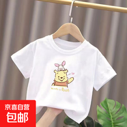 100%純棉男童女童夏裝短袖童裝T恤2025新款上衣 小熊 小豬【純棉】 110