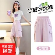 2025新款夏天女童五分褲冰絲兒童運動(dòng)褲子薄款速干中大童短褲外穿 k54粉色 170