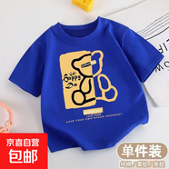 2025夏季兒童純棉短袖t恤男童百搭洋氣韓版童裝衣服寶寶上衣-SL 【純棉短袖】深藍(lán)【躺熊】 100 (建議22-30斤)
