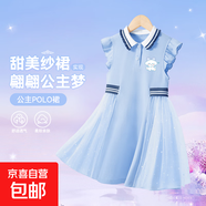 【兒童公主裙】女童夏季2025新款polo短袖公主裙小女孩洋氣學(xué)院 仙玉狗K藍(lán) 150