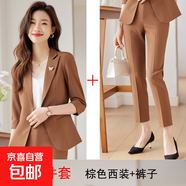 小西裝套裝女2025夏新款高檔韓版氣質(zhì)女神范休閑西服職業(yè)女褲套裝 棕色外套+西褲（Ki966） 2XL