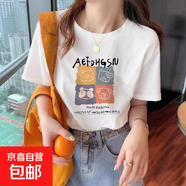 【180g短袖】精梳100%純棉t恤時尚白色情侶裝男女同款寬松短袖 白色四方熊 XL 【125-140斤】