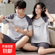 情侶睡衣夏季棉質(zhì)新款男女士薄款卡通短袖夏天韓版休閑家居服套裝 Z359 2XL 女