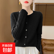 一線(xiàn)成衣羊毛質(zhì)感開(kāi)衫女毛衣外套女針織衫寬松上衣/N-AD419 黑色 XL