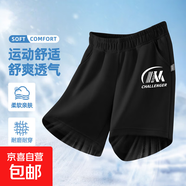 【2件裝】男童短褲夏季2025新款童裝帥氣男大童褲子兒童運(yùn)動(dòng)褲男 新星K黑 160