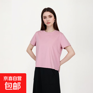 【海瀾之家制造商】含桑蠶絲女士夏季低圓領挺闊透氣短袖T恤 皮粉 L 105-115斤