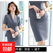 夏季薄款職業(yè)裝套裝裙氣質(zhì)珠寶店前臺美容師工作服小西裝通勤工裝 灰色外套+半身裙 4XL
