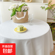 法式ins風(fēng)日系白色桌布床頭柜蓋布蕾絲感圓桌餐桌布小資情調(diào)拍攝 華夫格 經(jīng)典白（加厚） 90*150cm