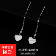 S999銀簡(jiǎn)約星月耳線女ins冷淡風(fēng)氣質(zhì)韓版流蘇方塊耳環(huán)養(yǎng)耳洞耳飾 【愛(ài)心2】 4CM