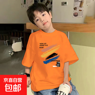 純棉男童短袖t恤2025新款夏裝兒童夏款中大童裝男孩夏季上衣潮牌t 橙色 2397 140