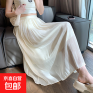 半身裙女夏季2025新款高腰垂感顯瘦百搭a字大擺長裙子休閑黑紗裙 杏色 均碼 -（適合90~150斤）
