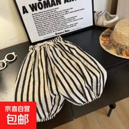 夏季兒童休閑防蚊褲男童女童燈籠褲寶寶薄款白塔紫花長(zhǎng)褲e24 D06豎條66 90 cm