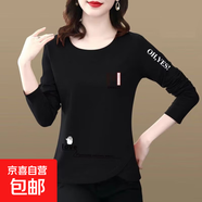 女裝長袖t恤2025春季新款寬松大碼女裝休閑體恤衫上衣打底衫內搭 910-黑色 XL 【建議110-125斤】