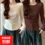 【秋冬必備】圓弧形下擺打底衫女秋冬德絨新款修身短款長(cháng)袖上衣 白色+咖啡色 XL（建議125-140斤）