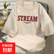 爆款100%純棉短袖t恤美式復(fù)古英文今年流行休閑情侶裝 T2817-DPJ 杏色【字母STREAM】 XL (135-155斤)