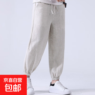 100%亞麻長(zhǎng)褲男士休閑夏季薄款中國(guó)風(fēng)透氣系繩松緊腰九分褲收小腳 淺卡其 L