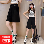 女童夏季薄款時(shí)尚五分西裝褲涼感透氣西裝短褲中大童百搭休閑中褲 DS-D57【黑色】短褲 150