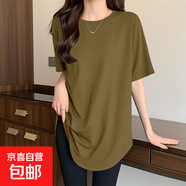 中長(cháng)款弧形下擺短袖T恤女士夏季新款圓領(lǐng)顯瘦寬松打底衫純棉上衣 518-姜黃色 M