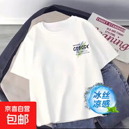 冰絲短袖T恤男夏季薄款涼感休閑情侶女半袖寬松速干五分上衣LH 小彩畫(huà)白色 2XL (建議體重130-145斤左右）