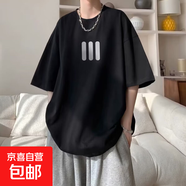 短袖t恤男2025夏季寬松潮流圓領(lǐng)半袖體恤衫打底衫上衣服SJ 譽(yù)T472-黑色 2XL