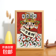 財神爺指誰(shuí)誰(shuí)發(fā)財相框擺臺辦公室桌面發(fā)財擺件裝飾畫(huà)個(gè)性可擺可掛 八方來(lái)財 A4