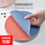 隔熱墊家用鍋墊餐桌墊子餐具防水防滑防燙碗墊杯墊餐盤(pán)墊杯子硅膠 橡膠隔熱墊10個(gè)