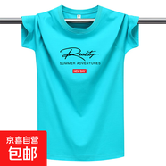啄木鳥(niǎo)夏季新款短袖T恤男青年圓領(lǐng)純棉寬松大碼情侶百搭打底衫 水藍色 R字母 M 體重90-110斤