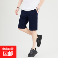 蒙洛里克男士短褲夏季薄款純棉中腰休閑褲男裝商務(wù)休閑修身水洗中 深藍(lán)色 33