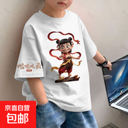 兒童純棉短袖T恤2025潮哪吒卡通上衣男孩國潮寬松打底夏季裝潮-SL 半袖#白色袖印叱咤風(fēng)云-A172 130  （建議50-60斤）