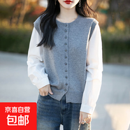圓領(lǐng)針織開衫春秋寬松拼接假兩件獨(dú)特漂亮初春外套/NSYAD305-X 灰色 2XL （135-155斤）