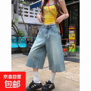 延芮美式復(fù)古水洗高腰寬松闊腿牛仔褲夏季新款女裝直筒七分褲 淺藍(lán)色 BTN666 M 【95-105斤】