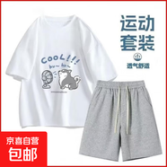 夏季新款純棉復古短袖T恤男潮流韓版卡通印花寬松青少年短褲套裝 白色棉T灰色褲子 2XL
