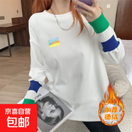 白色中長(cháng)款打底衫女春秋冬2025新款長(cháng)袖t恤卡通體恤上衣綠螺口YXQ 【德絨冬款】9008白色 M 建議90-103斤