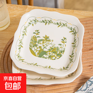 新款鈴蘭花餐具套裝家用INS陶瓷碗家用吃飯斗笠碗盤子菜盤湯碗筷 【2個裝】鈴蘭花花邊四方盤