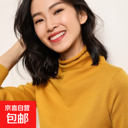 【軟糯親膚】高領(lǐng)打底衫針織衫女堆堆領(lǐng)百搭套頭毛衣寬松打底衫女 堆堆領(lǐng)-姜黃色 XL【120-135斤】