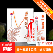 【貴州醬酒·白酒】醬香型口糧白酒禮盒年貨禮盒送禮首選 53%vol 500mL 1瓶 禮盒裝