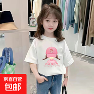 夏季兒童純棉圓領(lǐng)短袖T恤新款韓版中大童洋氣女童寬松印花上衣服 白色 2435 140