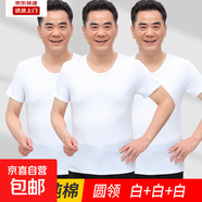 100%棉中老年純棉短袖T恤汗衫夏季寬松圓領(lǐng)全棉白色打底衫XJFS 白色+白色+白色 3XL （150-165斤）