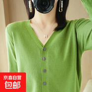 25新款V領(lǐng)針織開(kāi)衫女寬松百搭純色外套上衣/N056 牛油果綠 2XL （135-150斤）