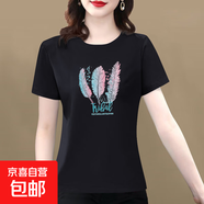 【送媽媽禮物】純棉短袖t恤女2025夏季百搭大碼女裝印花媽媽裝 黑色羽毛 2XL 【建議125-135斤】