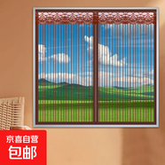 防蚊紗窗網(wǎng)魔術(shù)貼自粘式磁吸網(wǎng)紗窗戶臥室窗紗家用免打孔防蟲(chóng)門(mén)簾 條紋咖啡紗窗-中間磁塊對(duì)吸 100*120cm